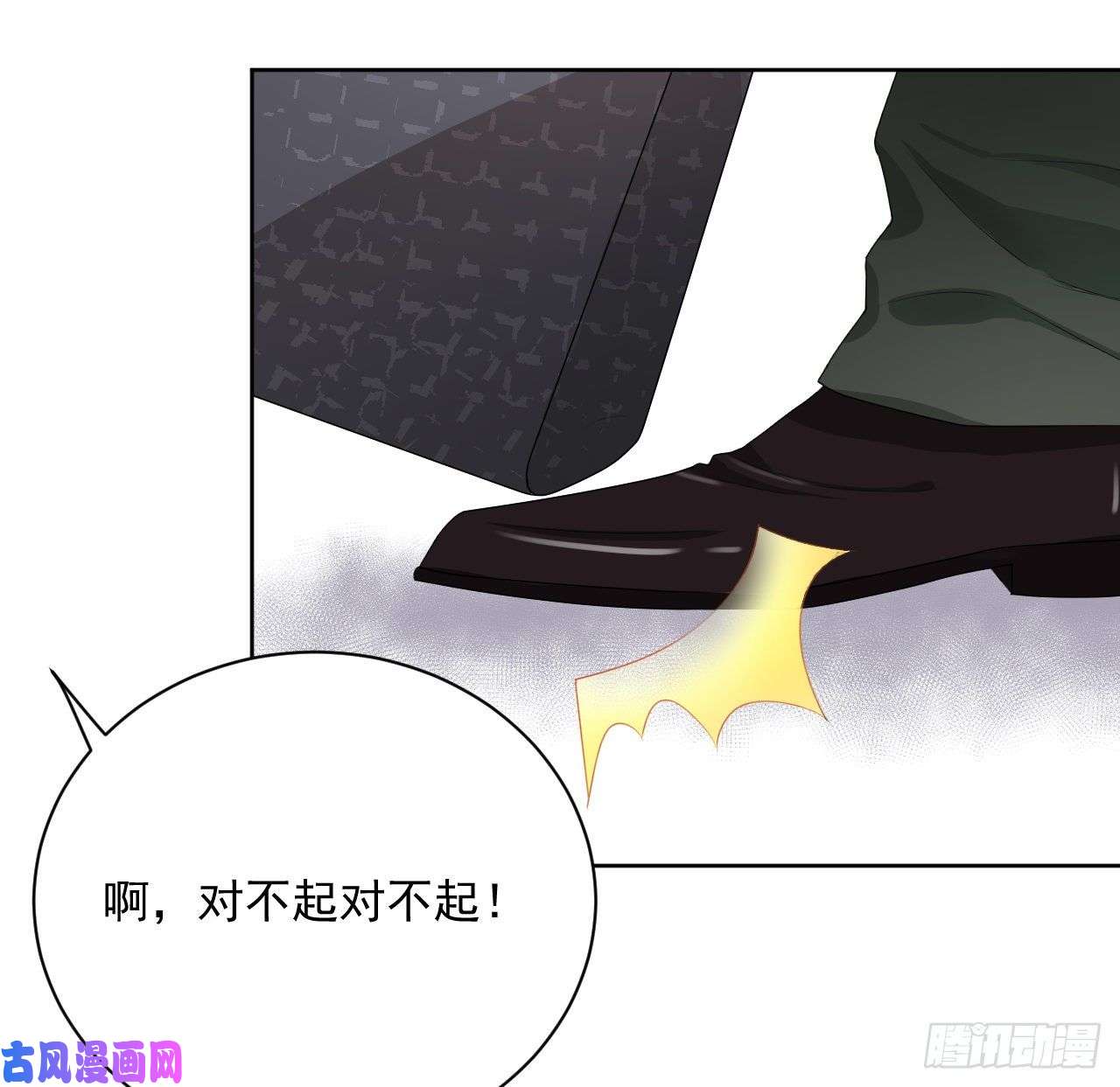 顶级玩物05 狼的盛宴