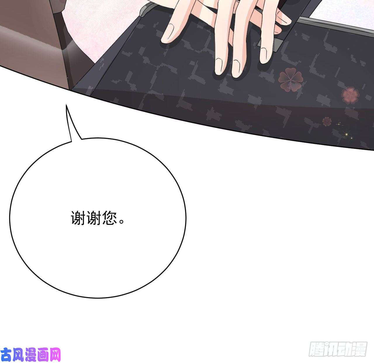 顶级玩物05 狼的盛宴