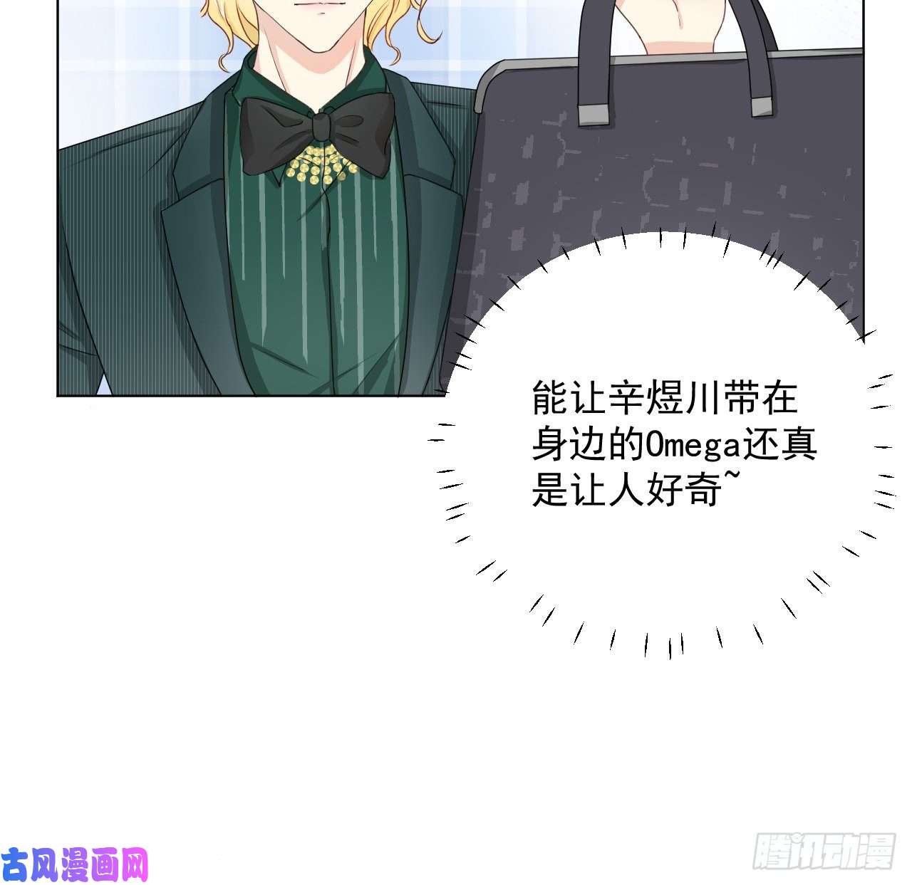 顶级玩物05 狼的盛宴