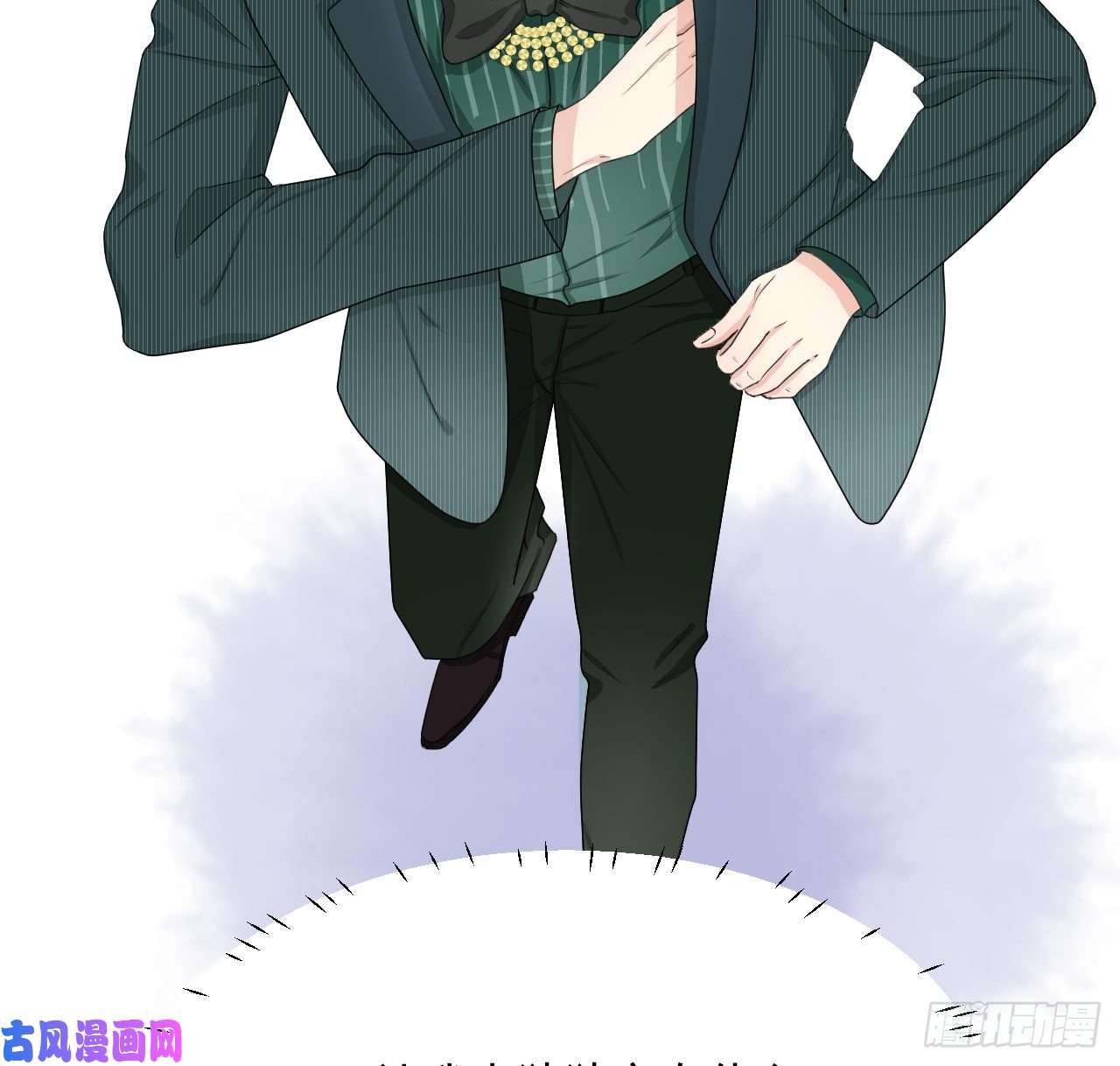 顶级玩物05 狼的盛宴