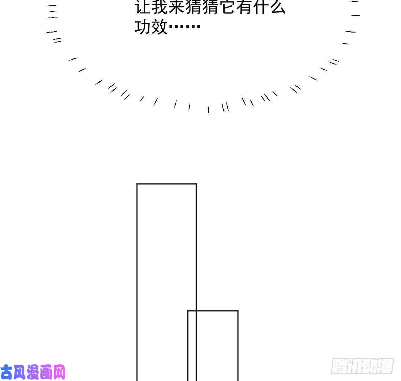 顶级玩物05 狼的盛宴