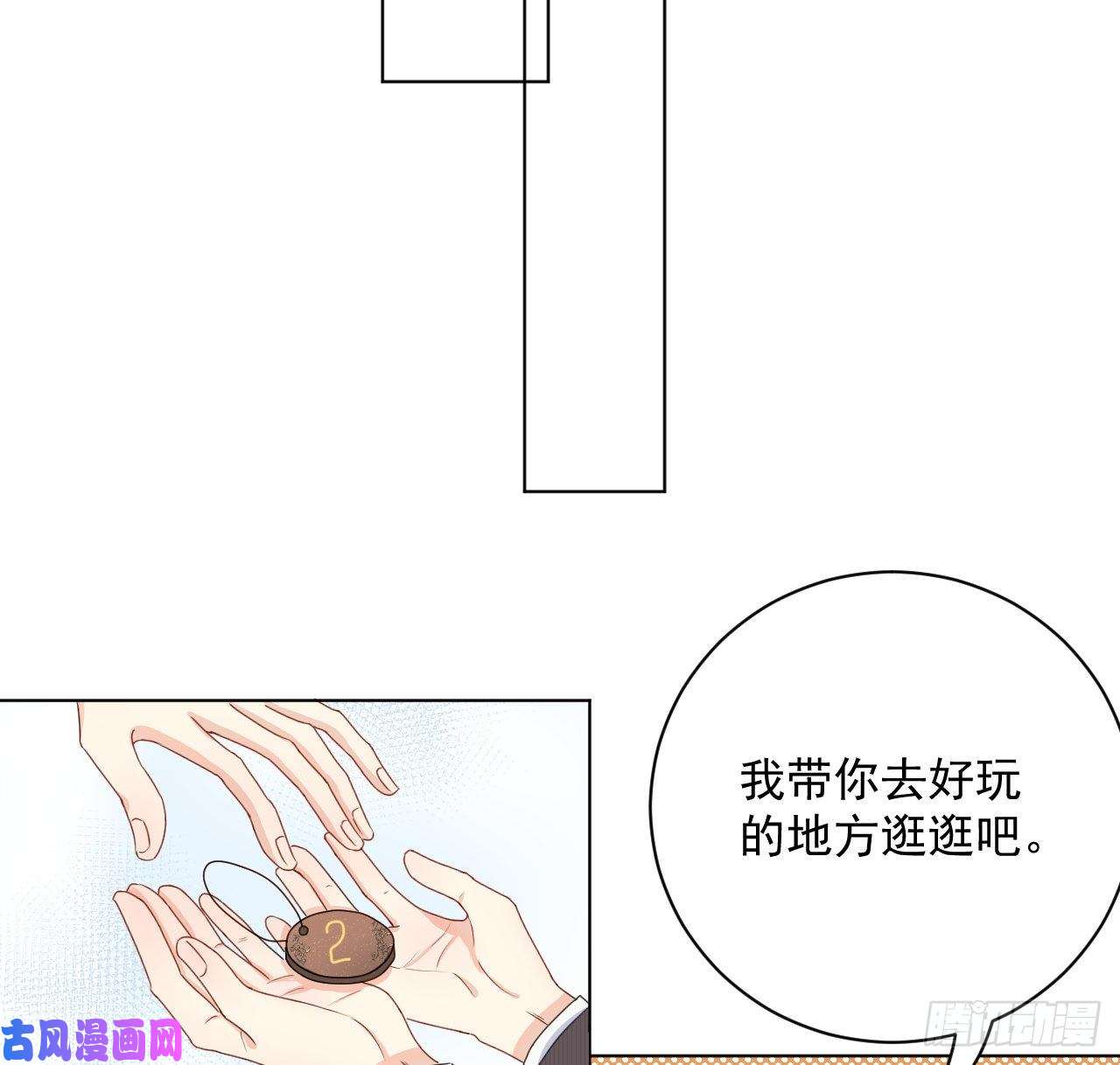 顶级玩物05 狼的盛宴