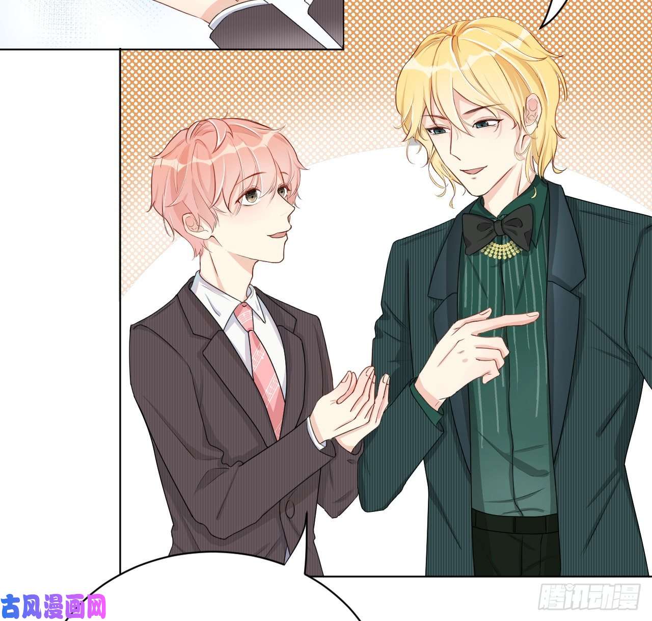 顶级玩物05 狼的盛宴