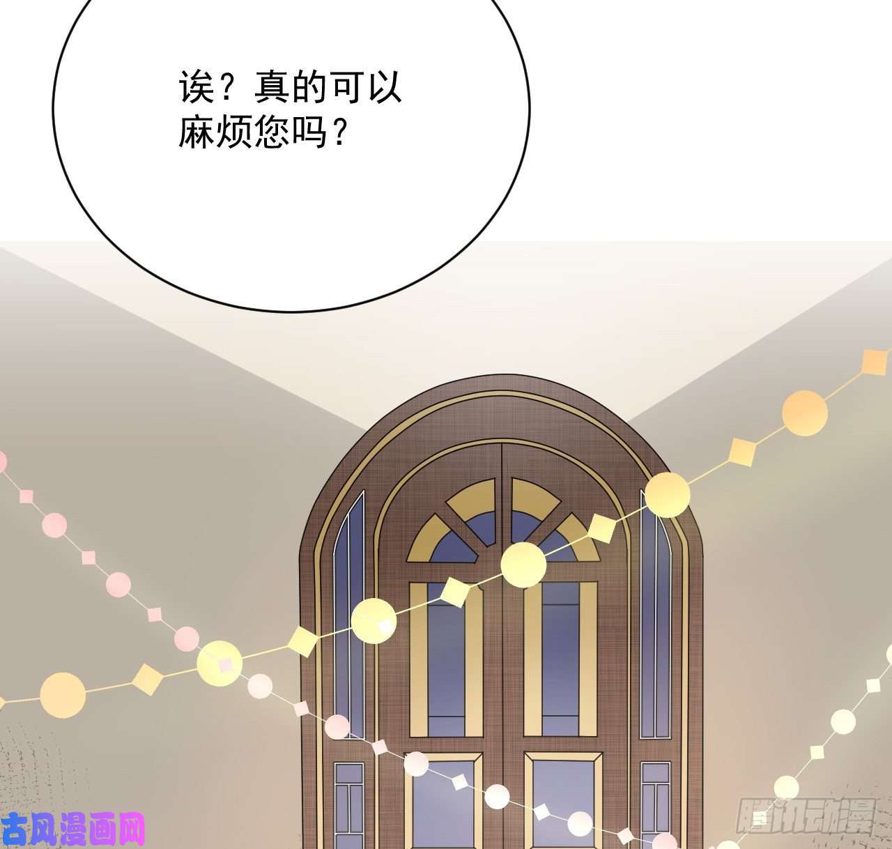 顶级玩物05 狼的盛宴