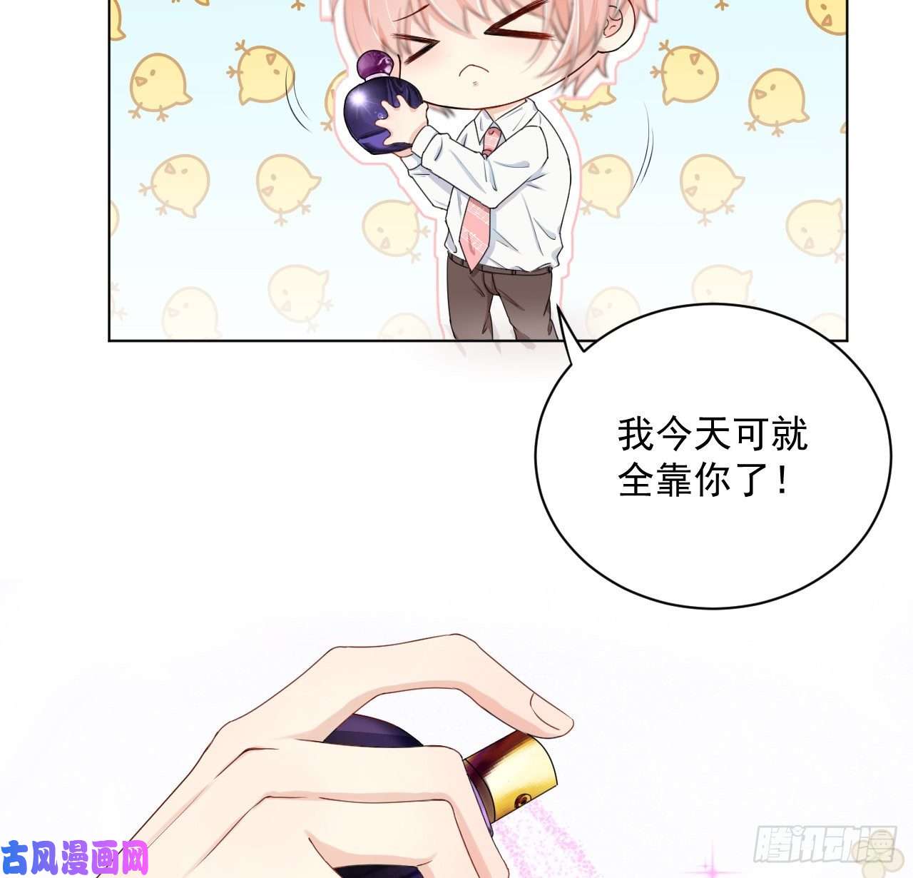 顶级玩物05 狼的盛宴