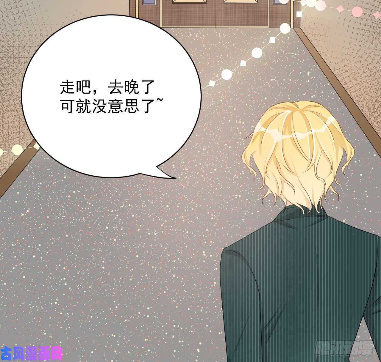 顶级玩物05 狼的盛宴