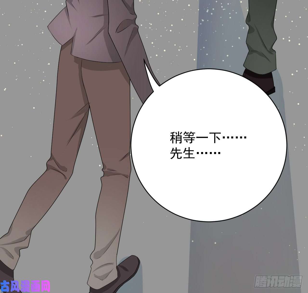 顶级玩物05 狼的盛宴