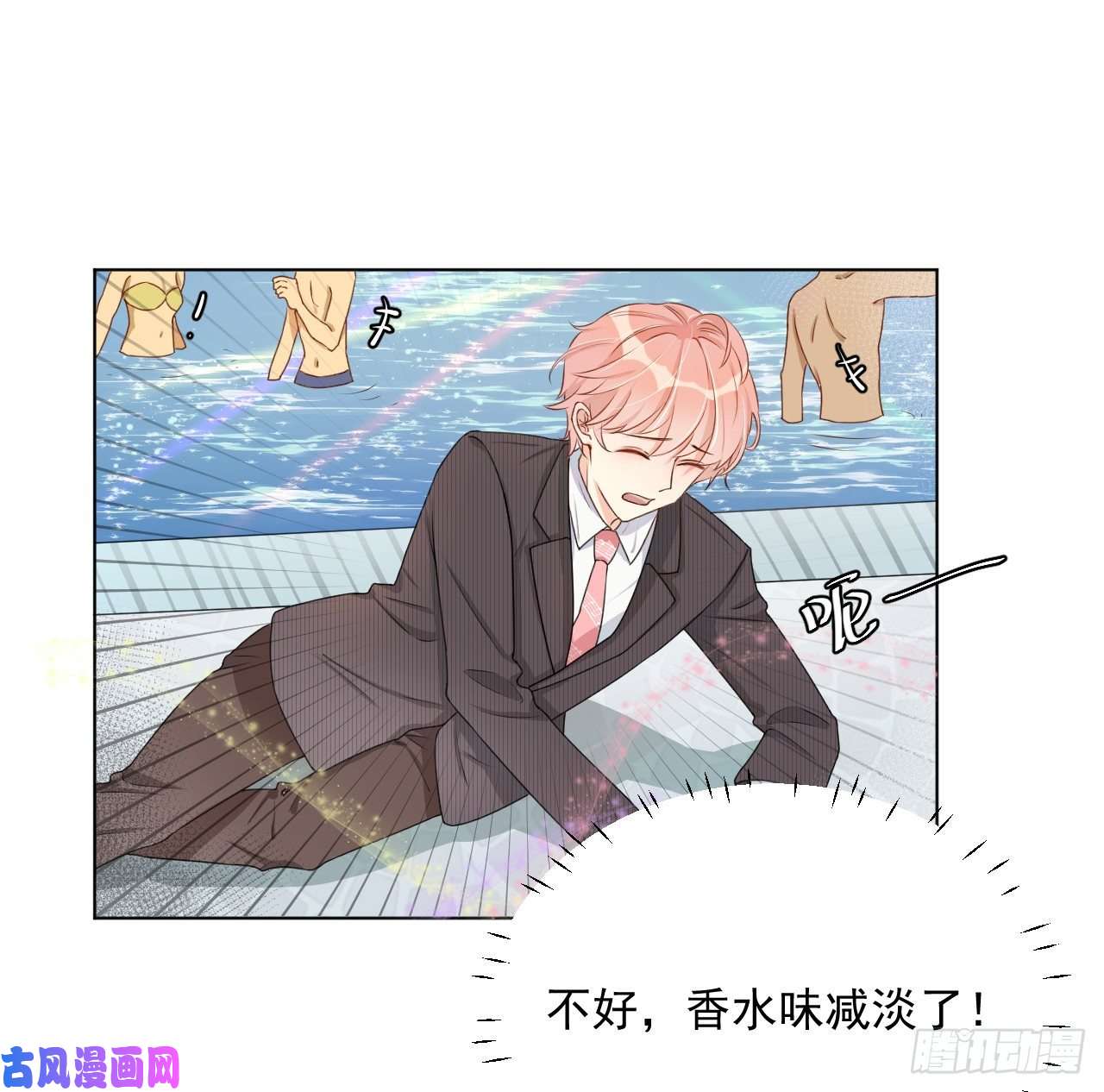 顶级玩物05 狼的盛宴