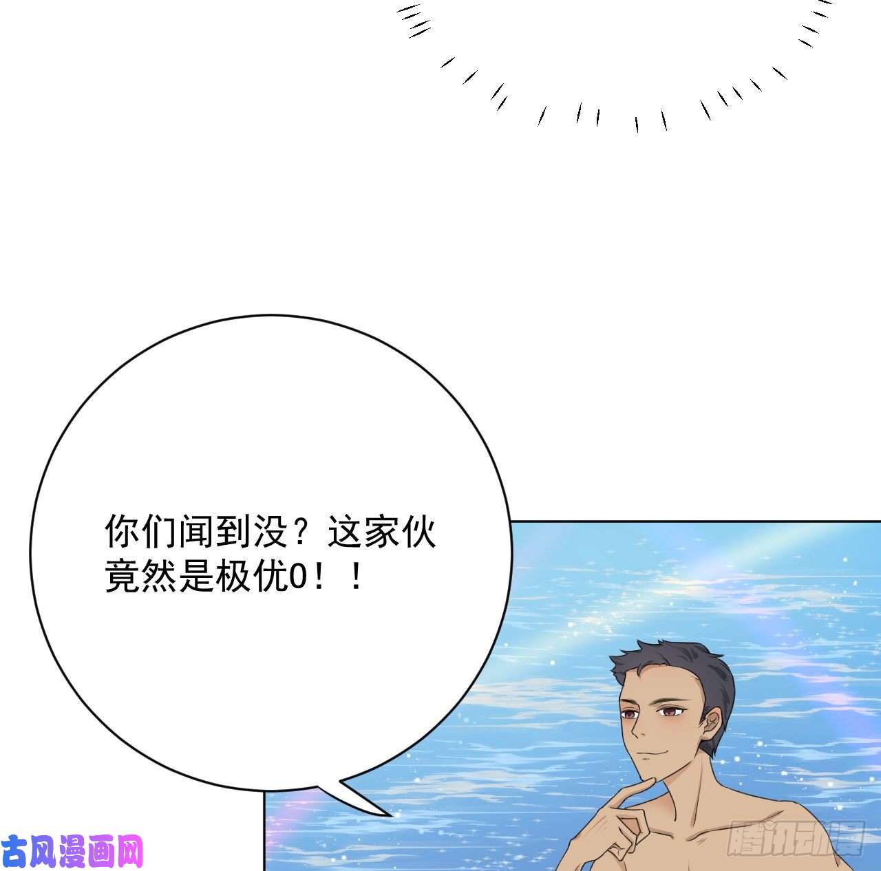 顶级玩物05 狼的盛宴