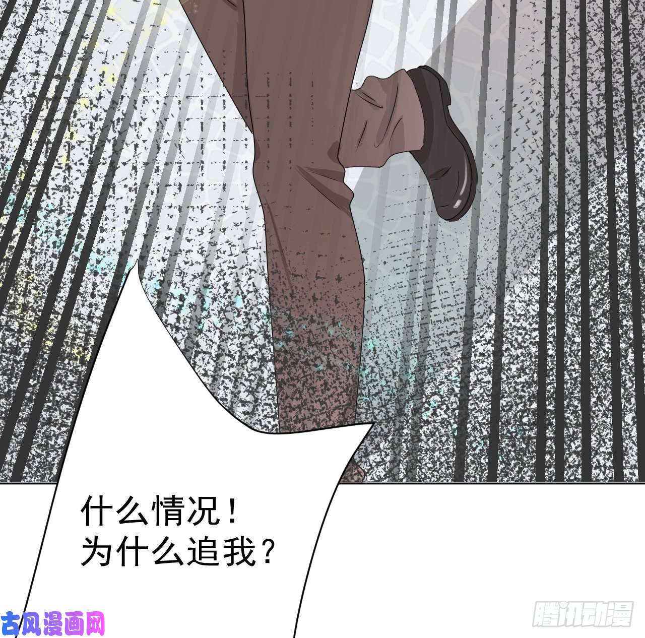 顶级玩物05 狼的盛宴