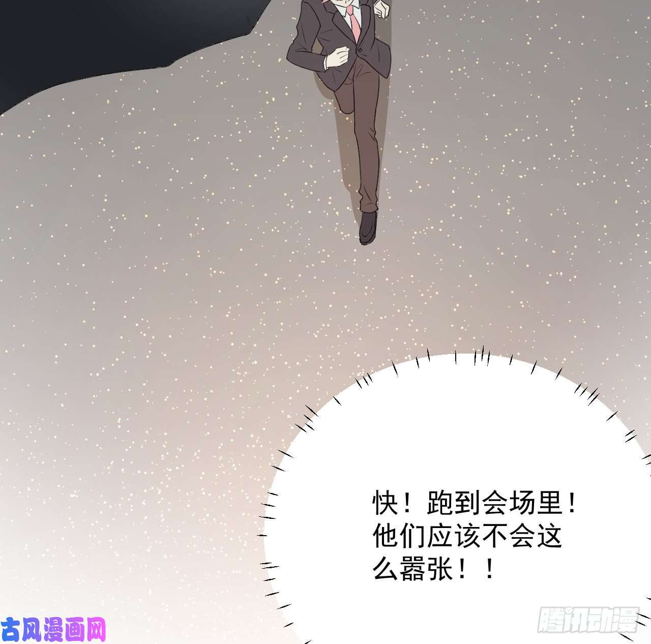 顶级玩物05 狼的盛宴