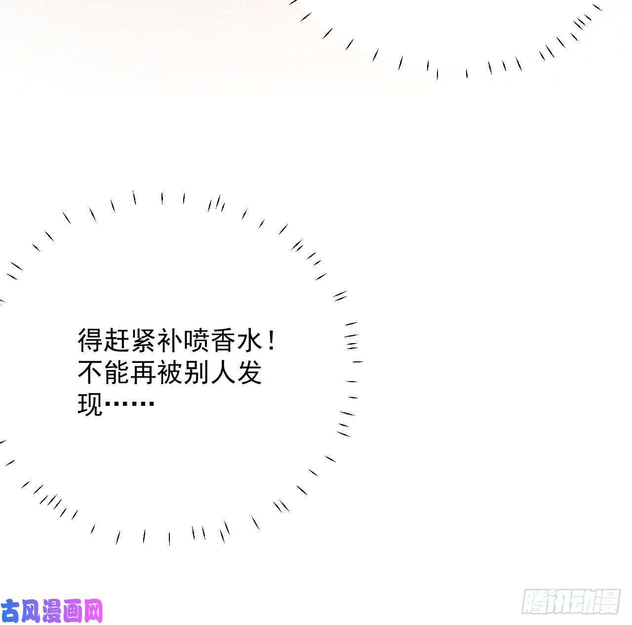 顶级玩物05 狼的盛宴