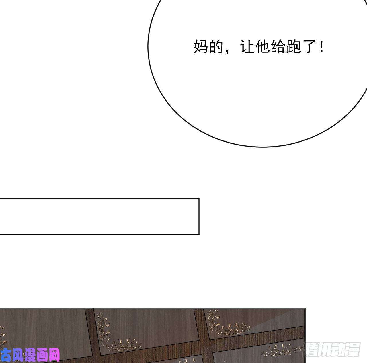 顶级玩物05 狼的盛宴