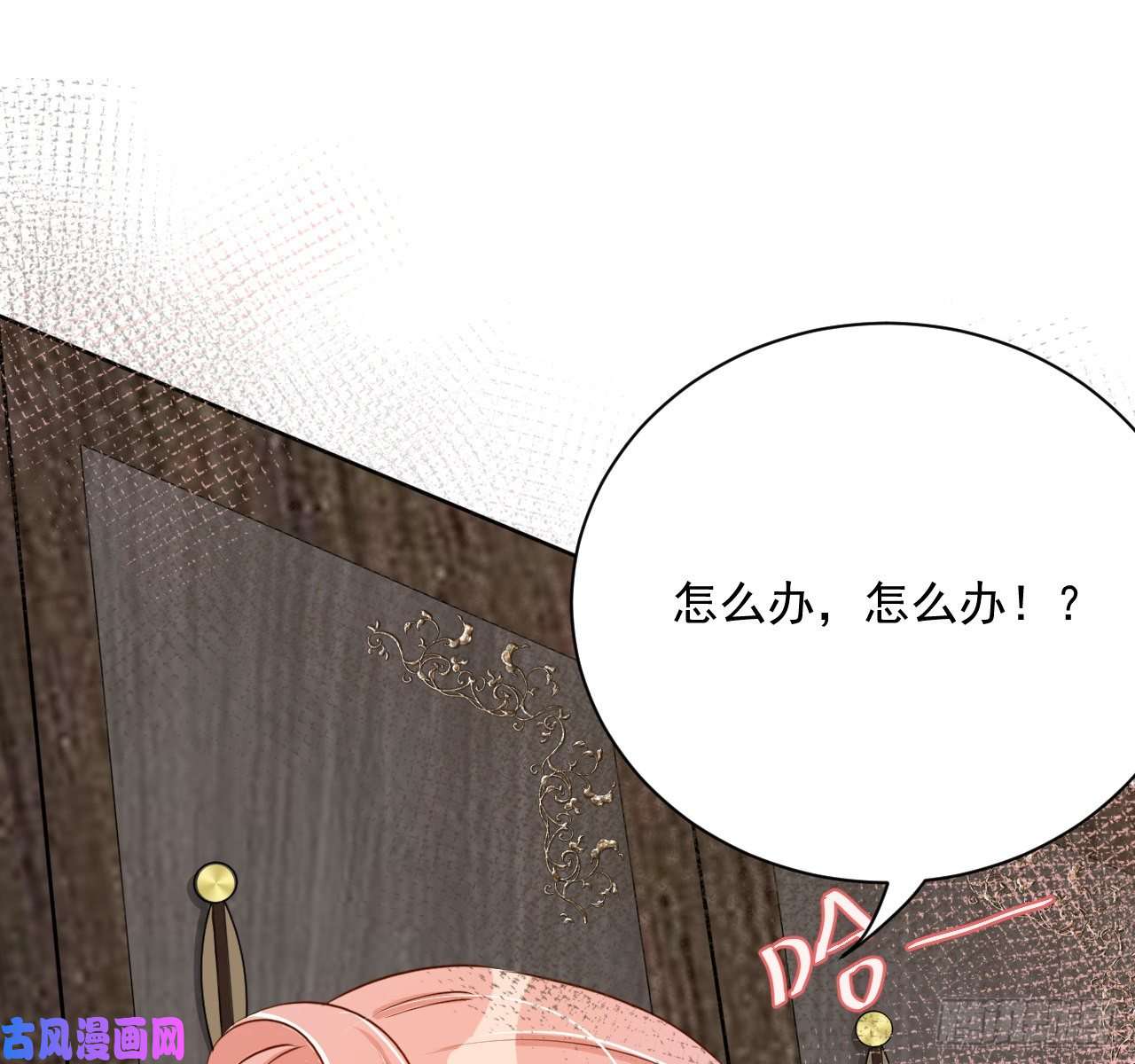 顶级玩物05 狼的盛宴