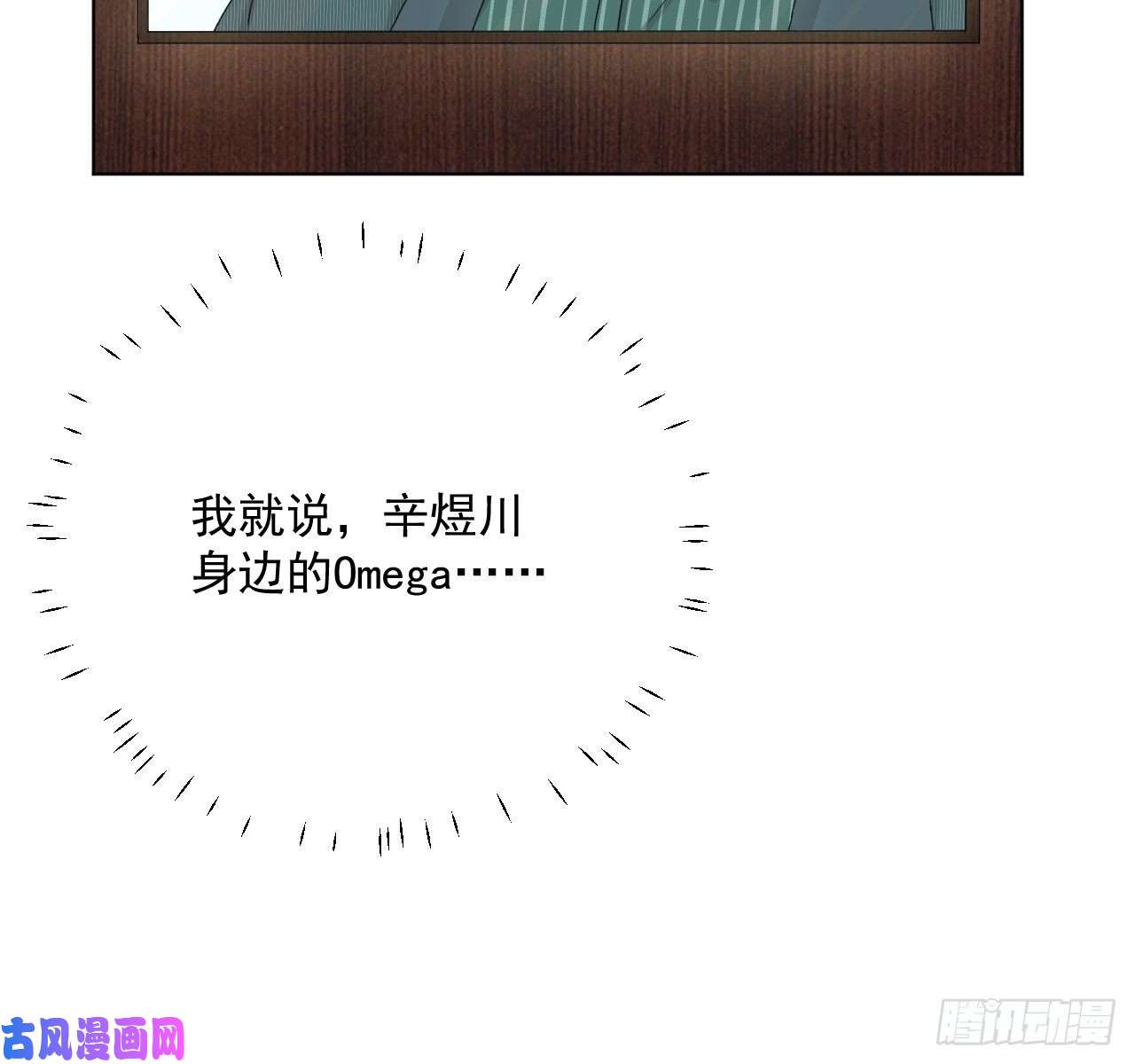 顶级玩物05 狼的盛宴