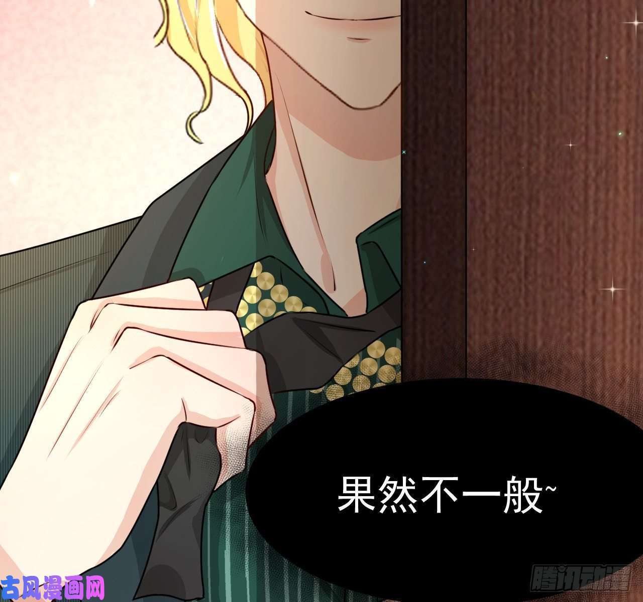 顶级玩物05 狼的盛宴