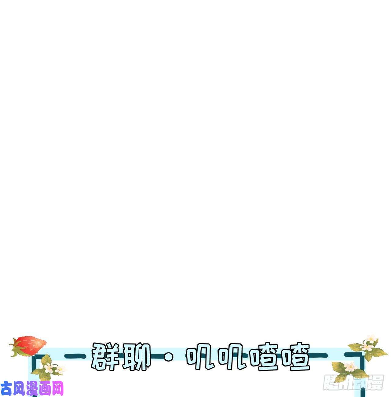 顶级玩物05 狼的盛宴