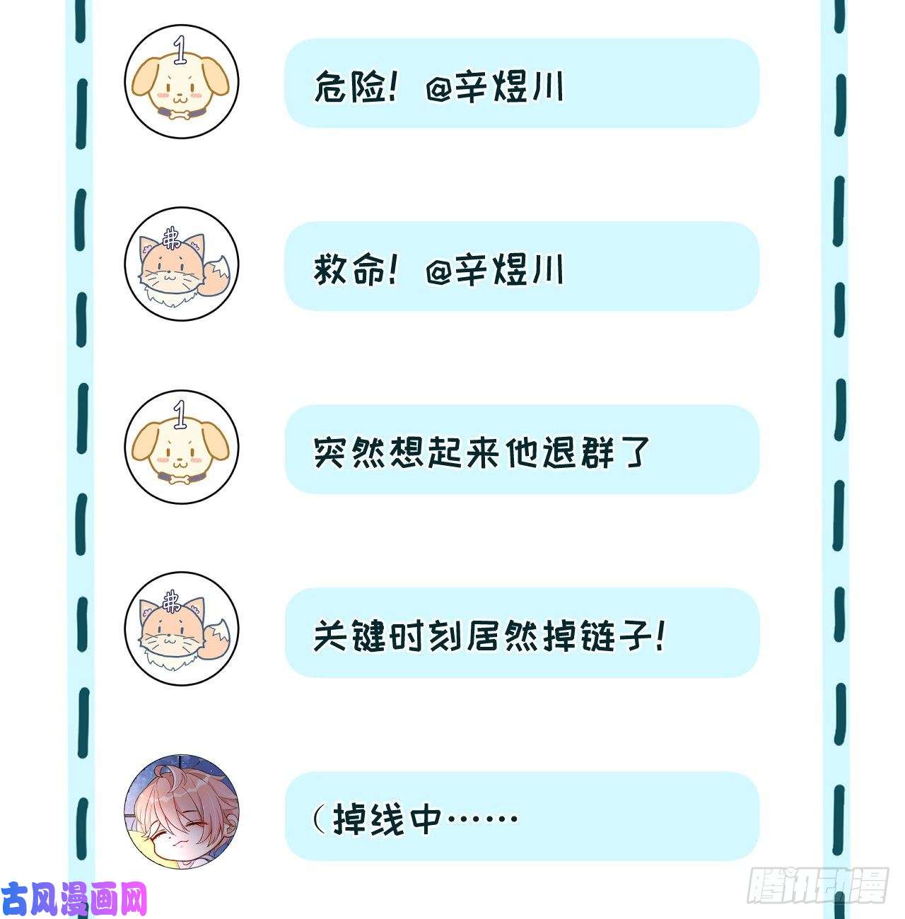 顶级玩物05 狼的盛宴