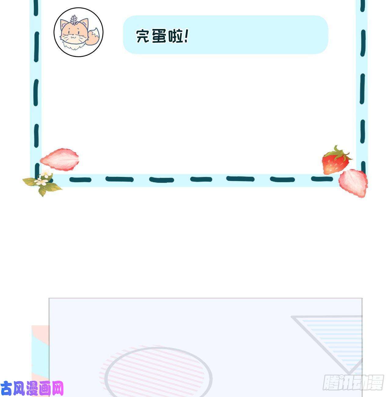 顶级玩物05 狼的盛宴