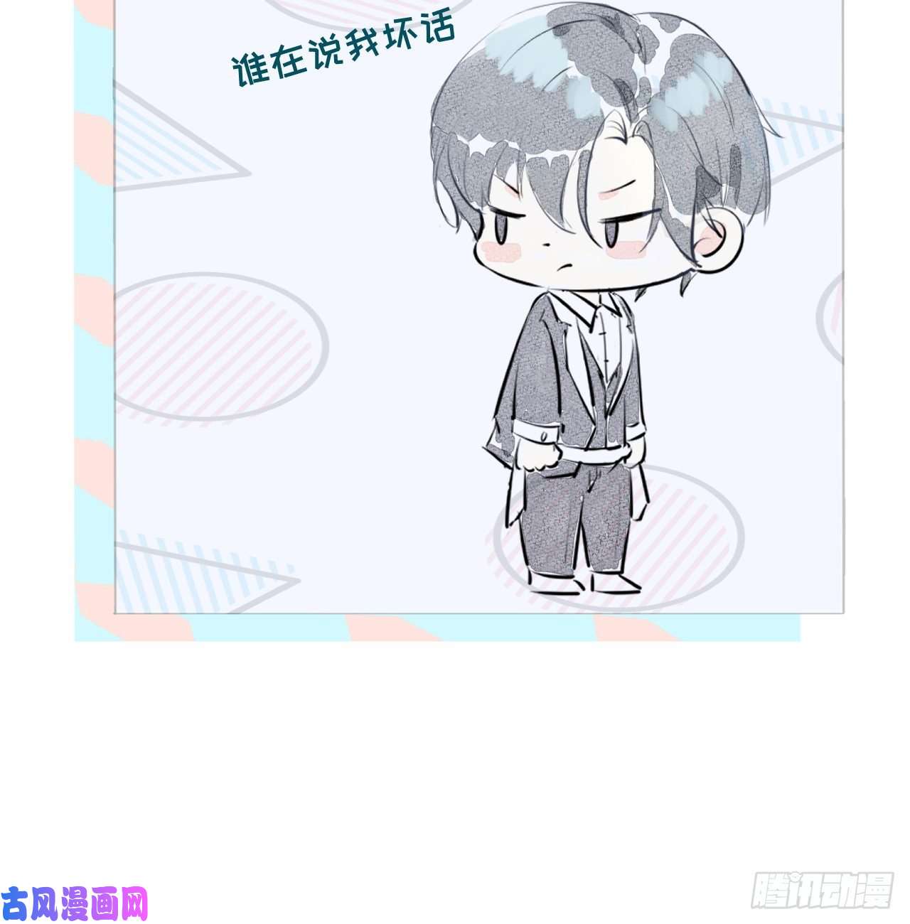 顶级玩物05 狼的盛宴