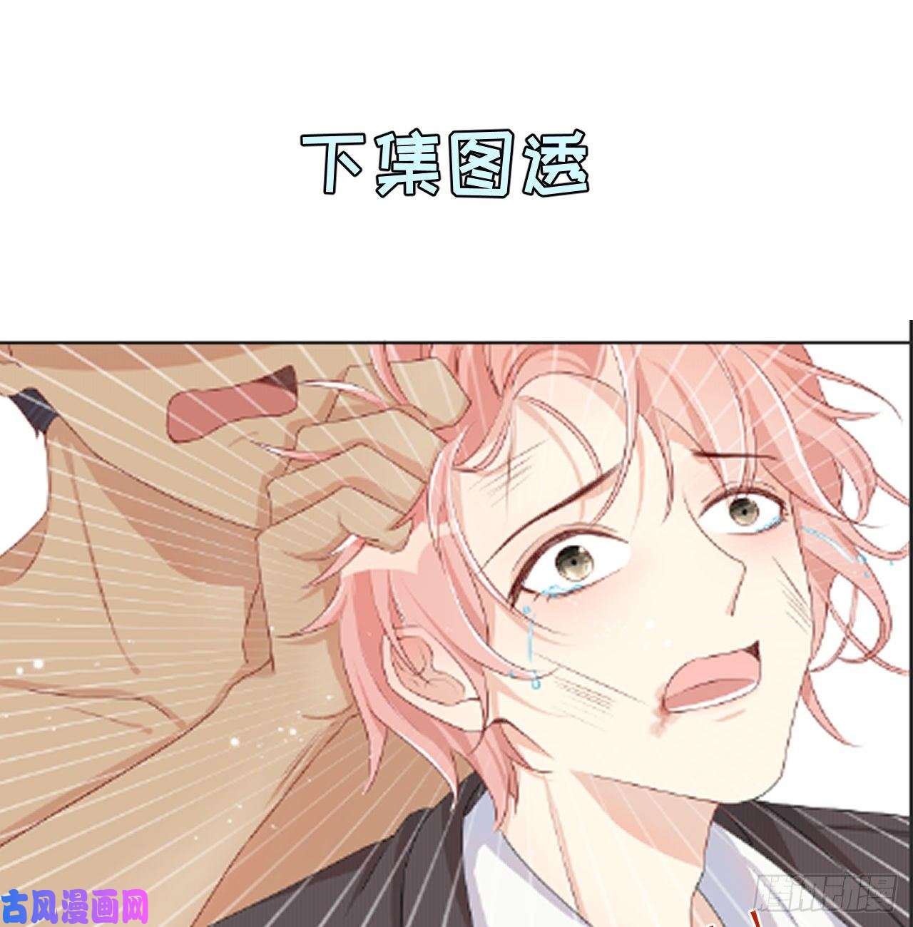 顶级玩物05 狼的盛宴