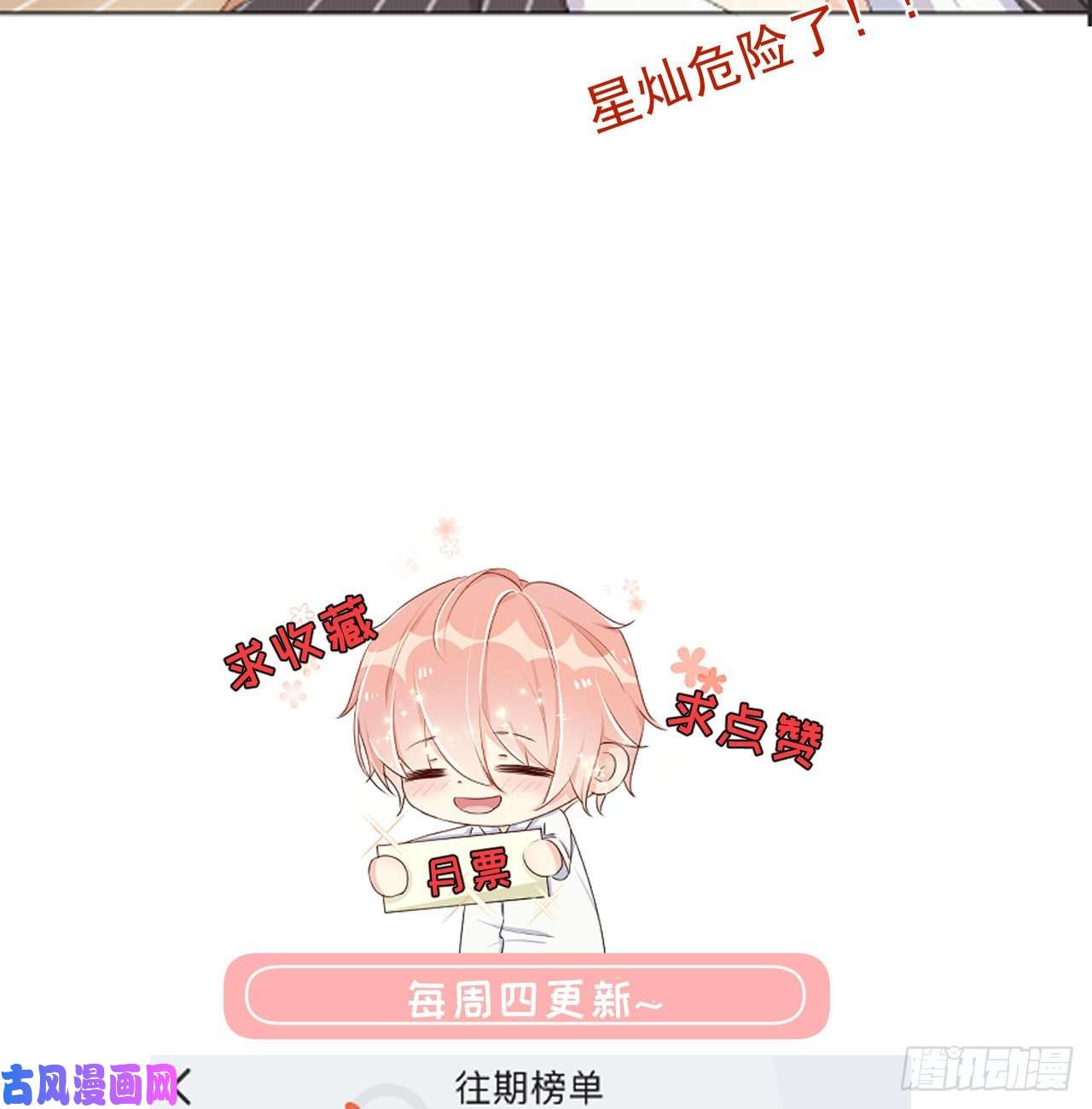 顶级玩物05 狼的盛宴