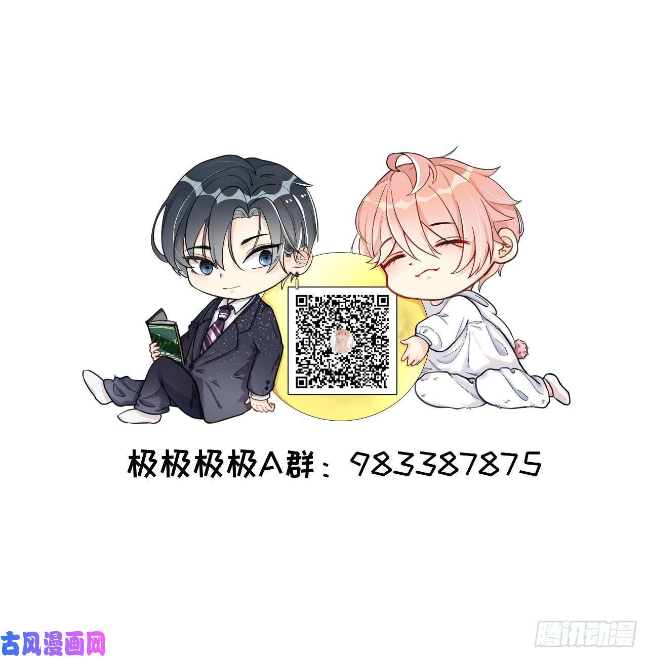 顶级玩物05 狼的盛宴