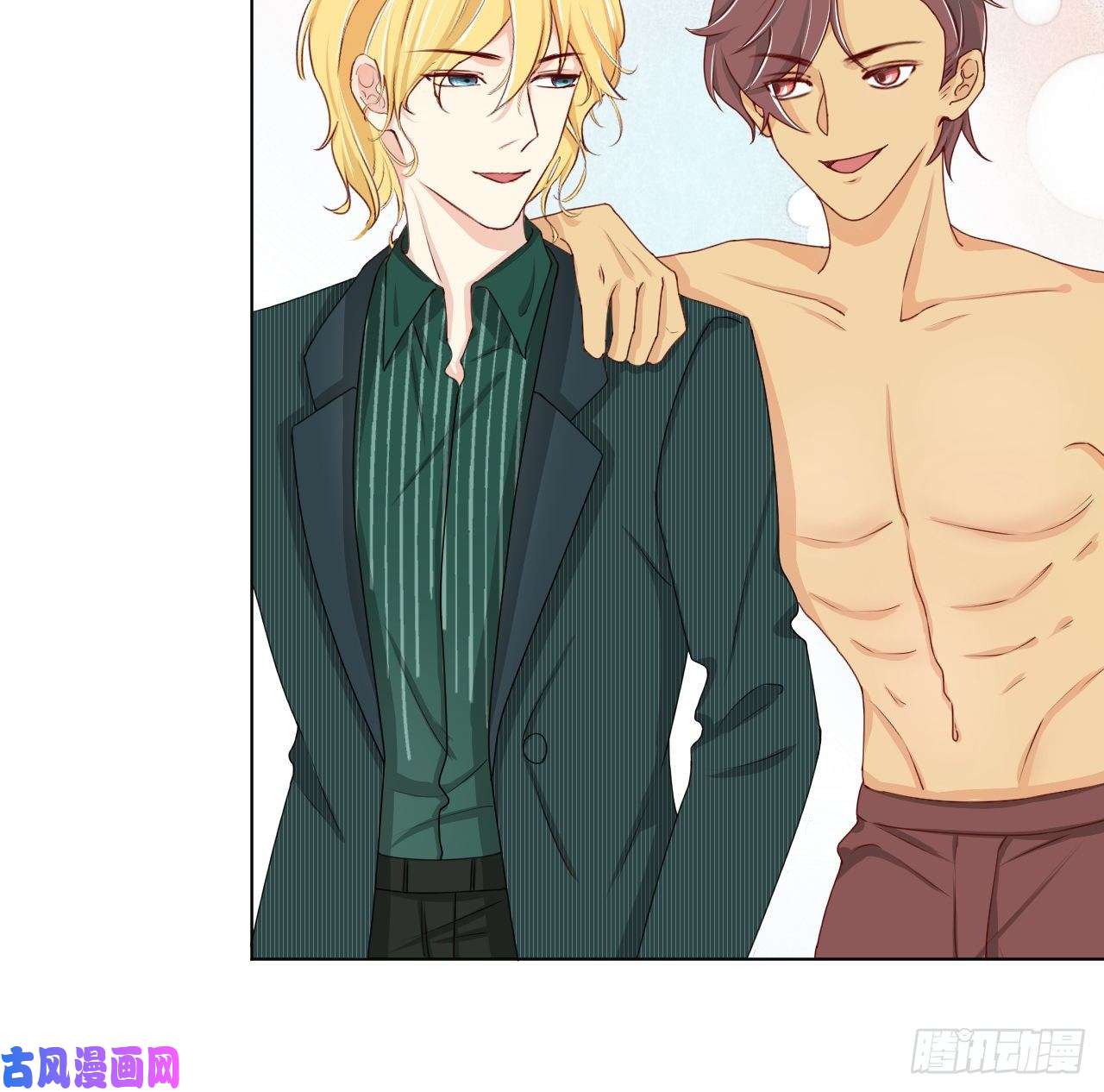 顶级玩物06 轻信的代价