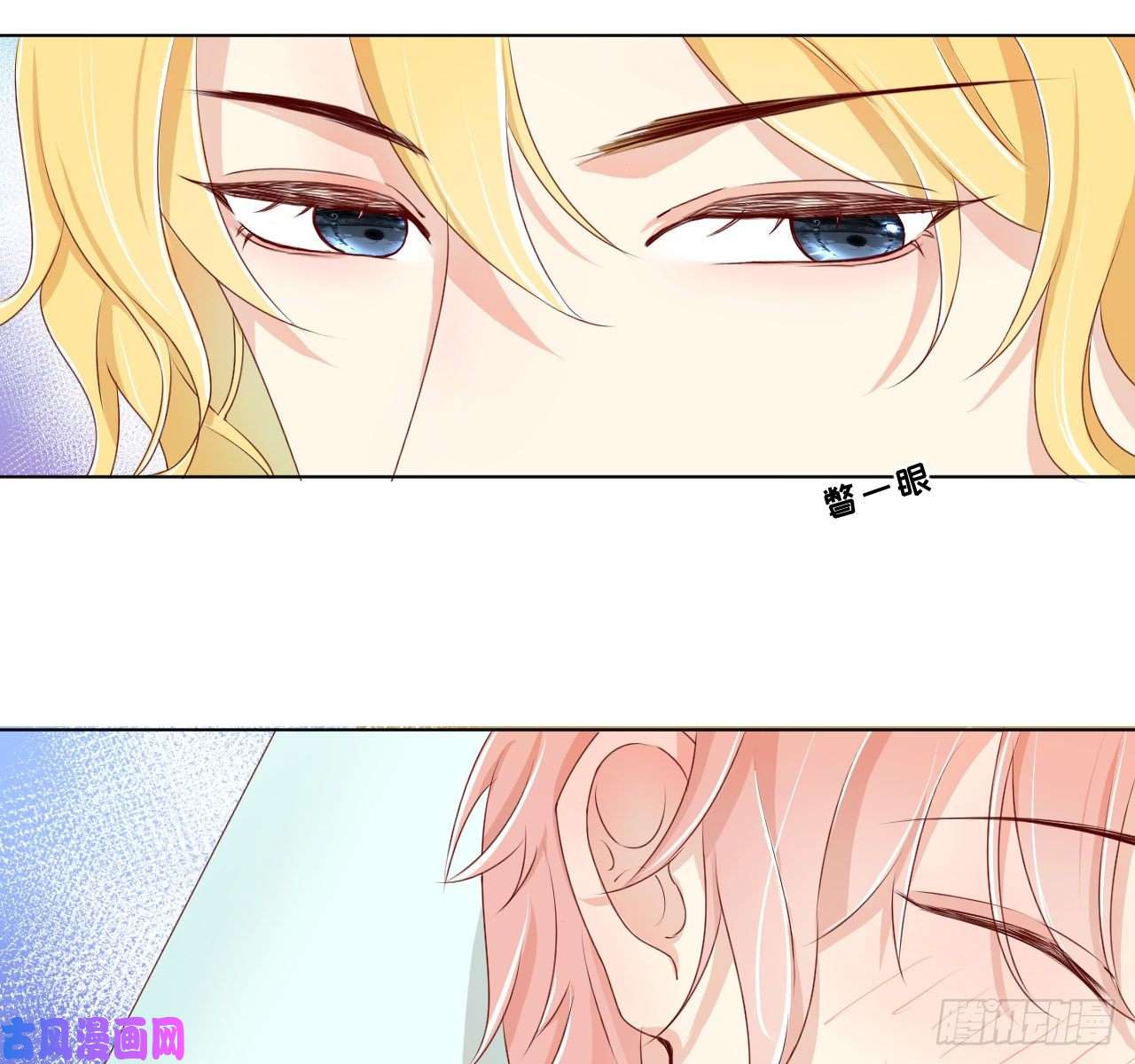 顶级玩物06 轻信的代价