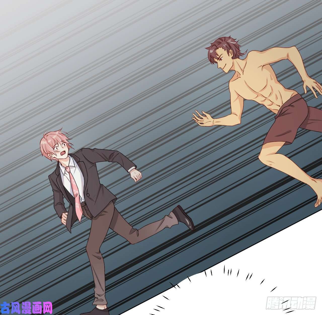 顶级玩物06 轻信的代价