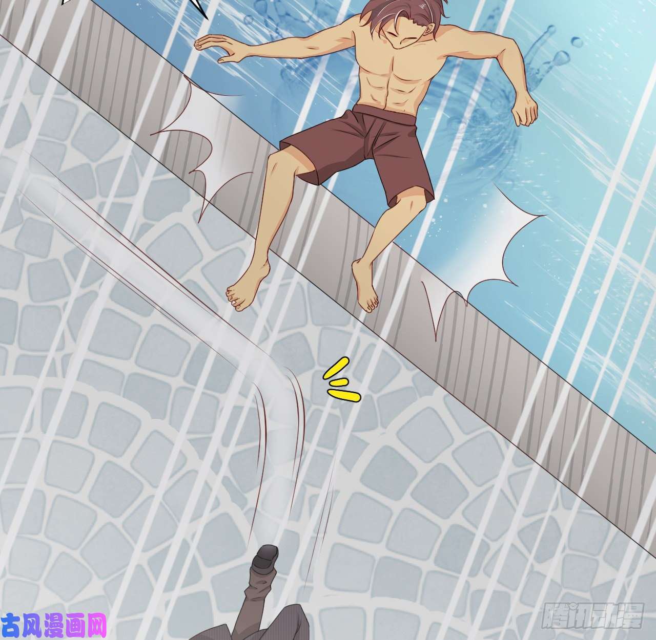 顶级玩物06 轻信的代价