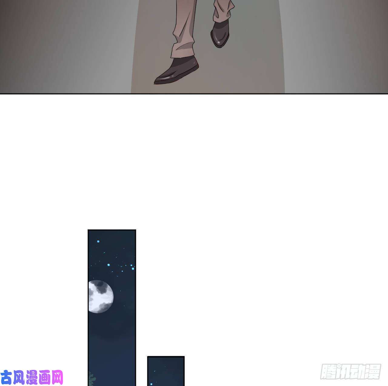 顶级玩物06 轻信的代价