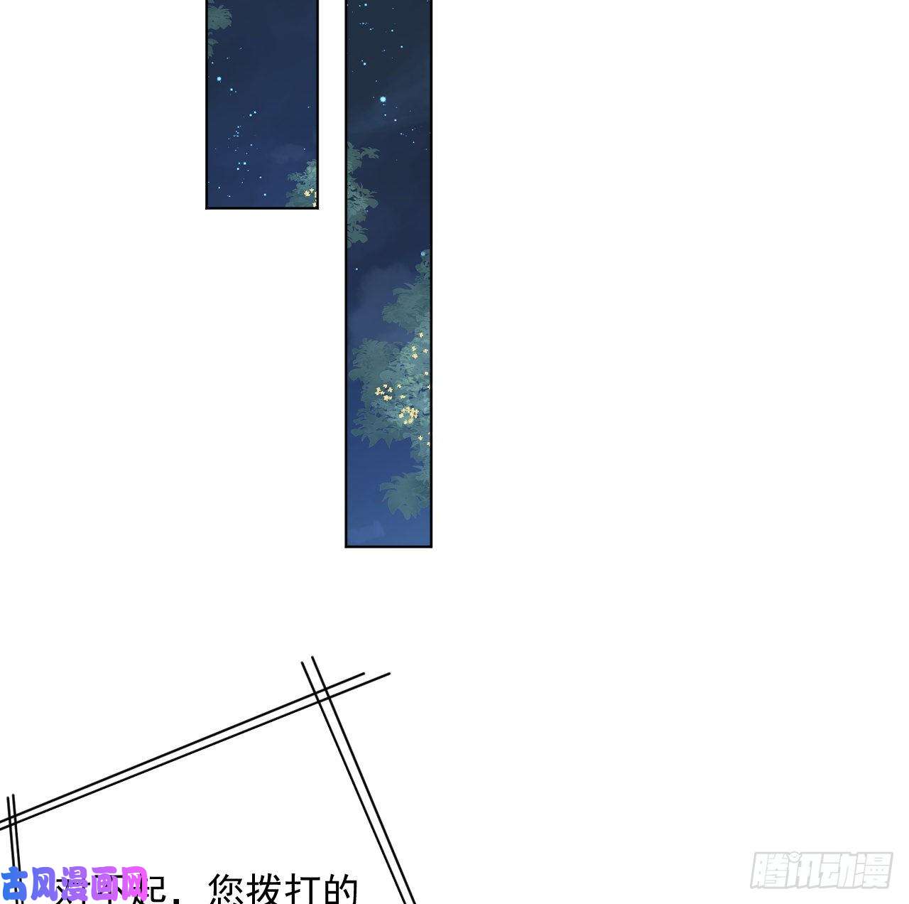 顶级玩物06 轻信的代价