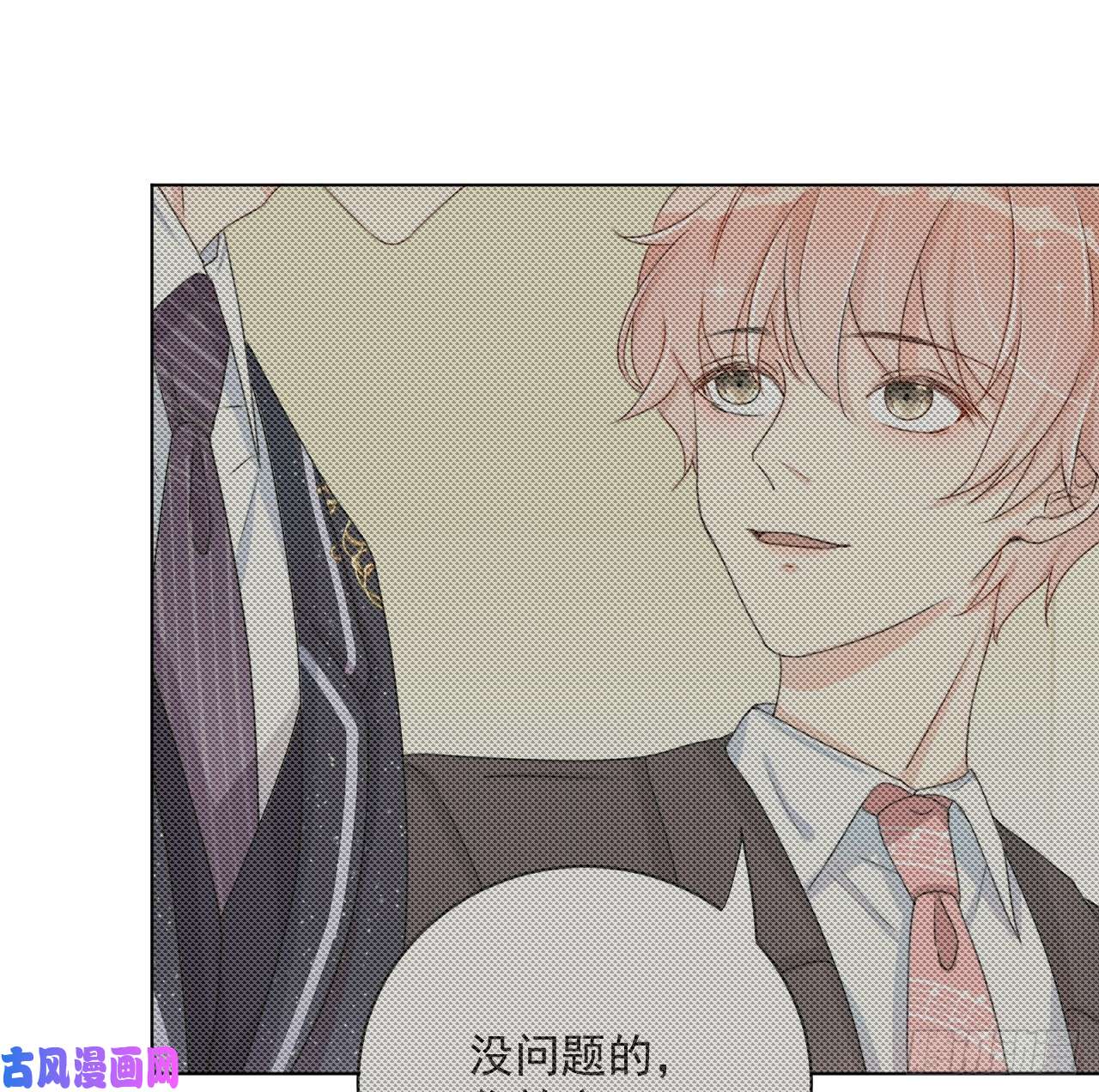 顶级玩物06 轻信的代价