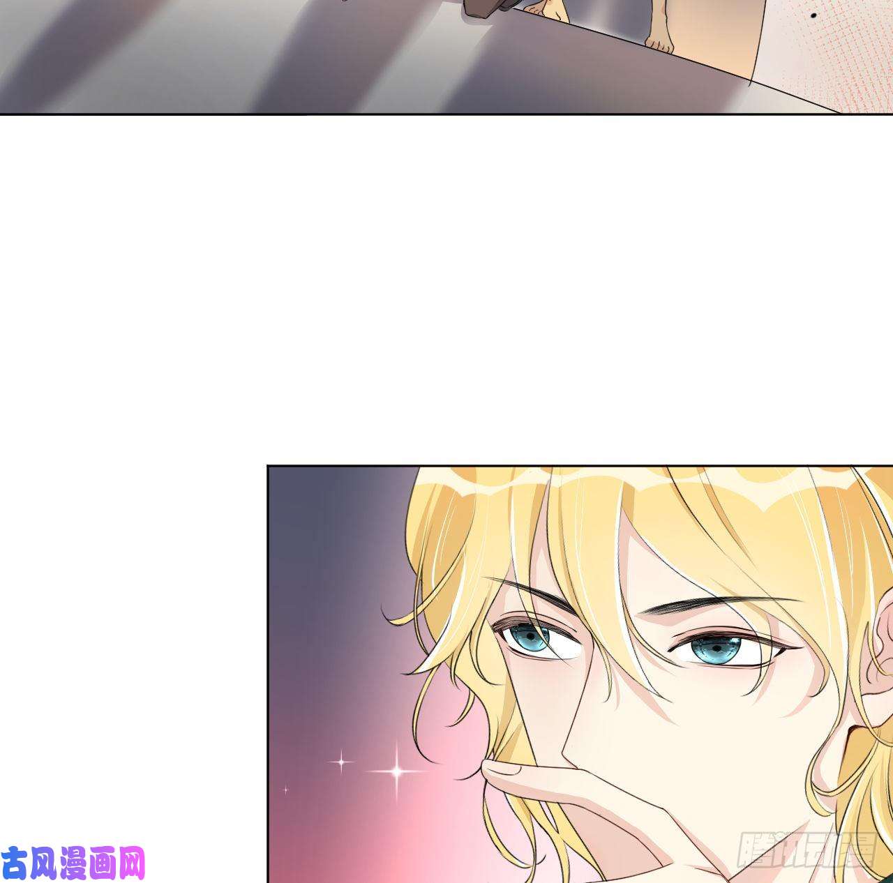 顶级玩物07 他居然慌了