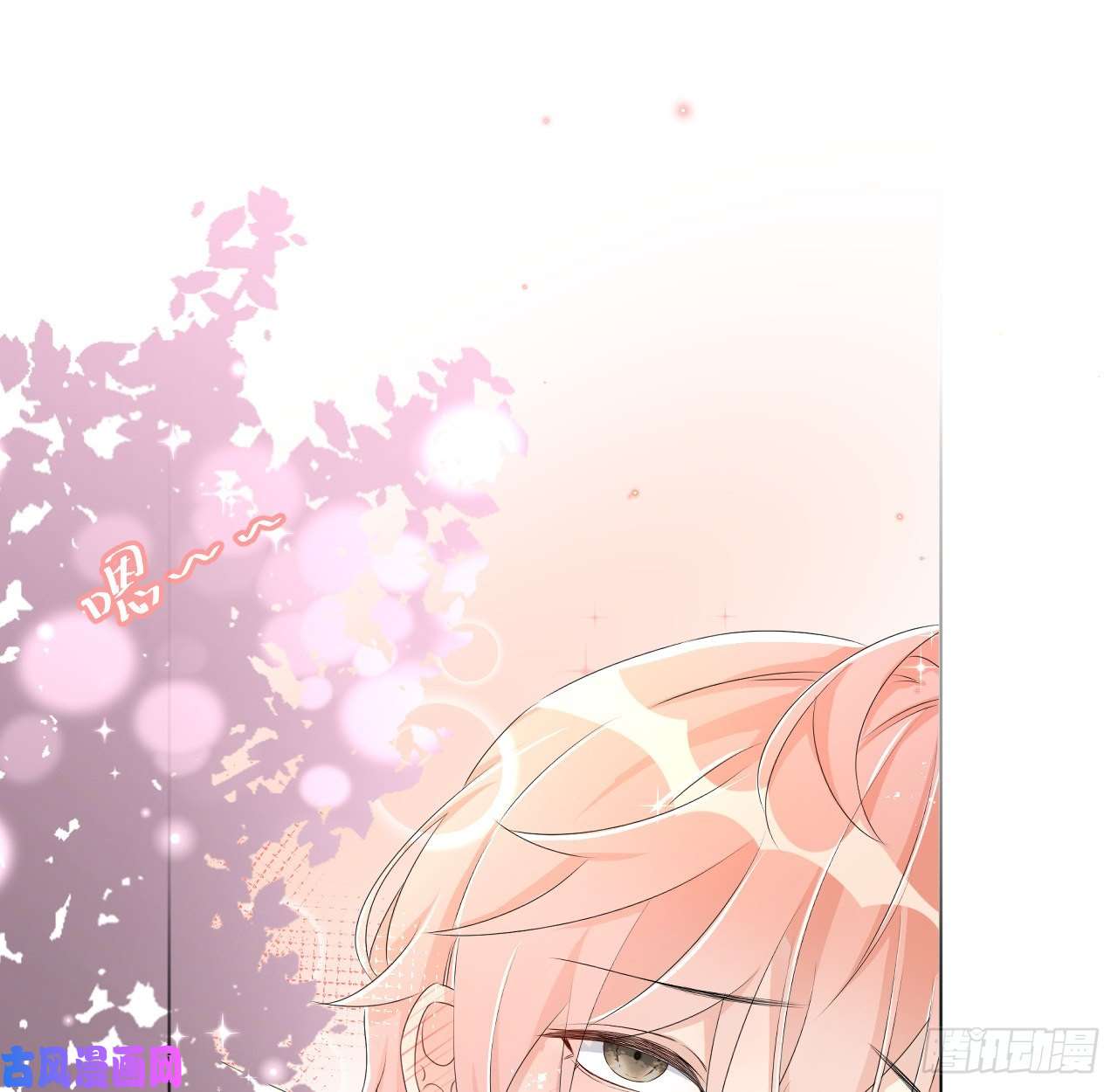 顶级玩物07 他居然慌了