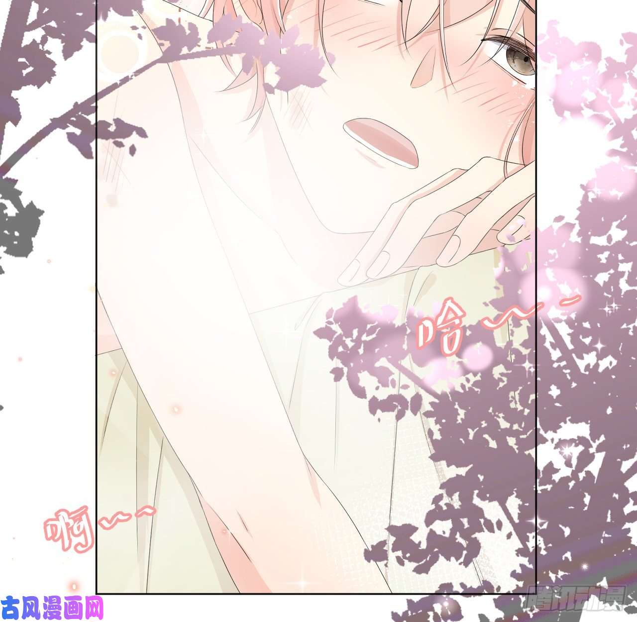 顶级玩物07 他居然慌了