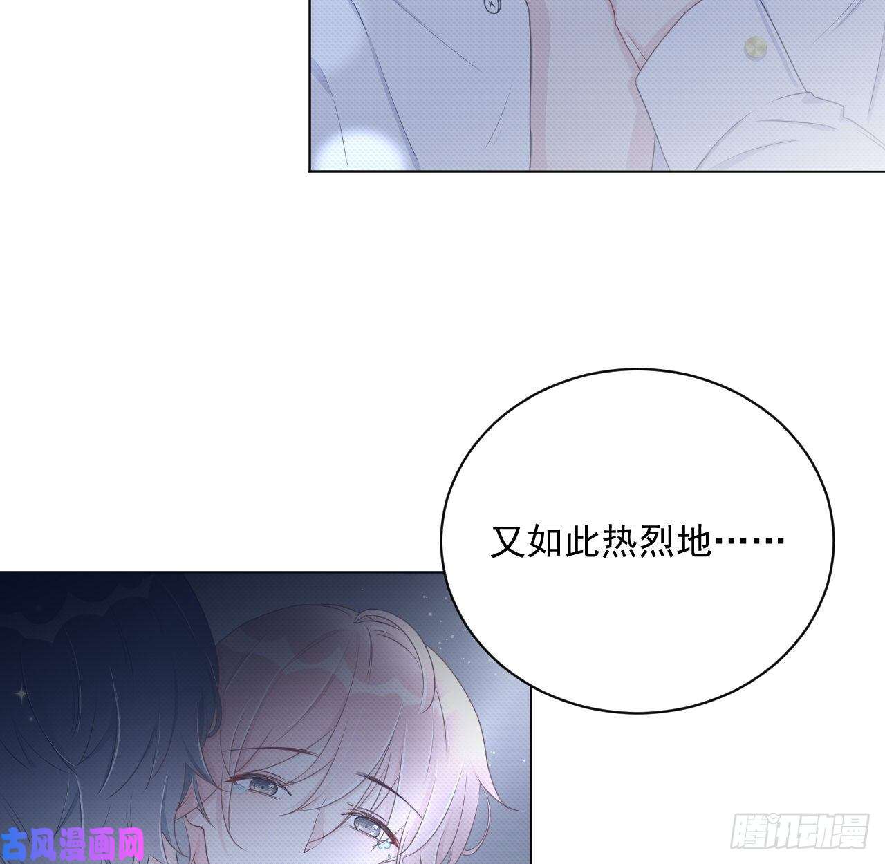 顶级玩物09 心潮悸动