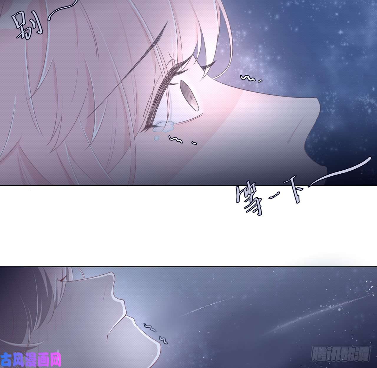 顶级玩物09 心潮悸动