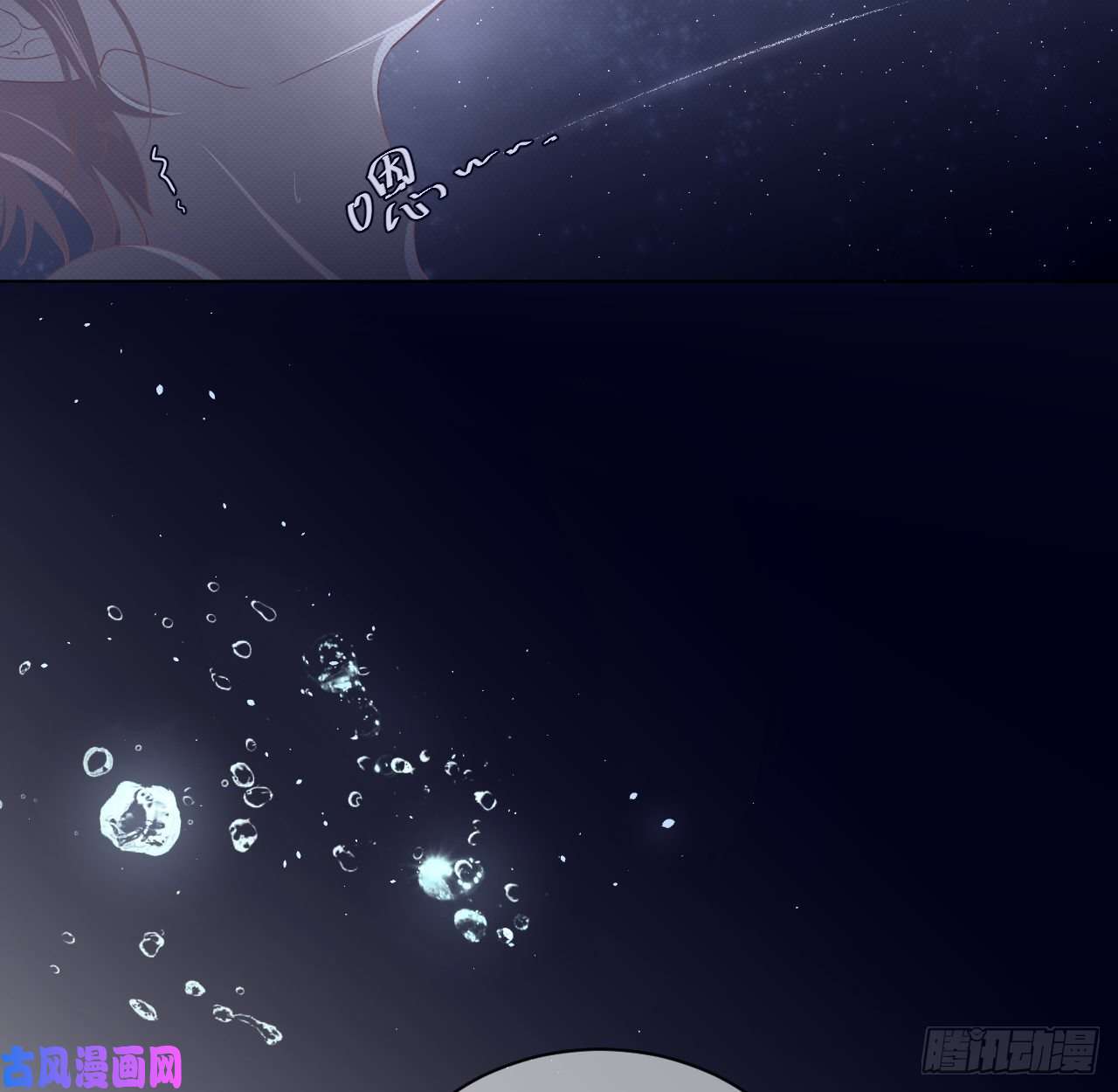 顶级玩物09 心潮悸动