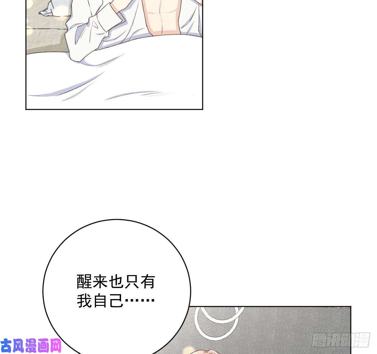 顶级玩物09 心潮悸动