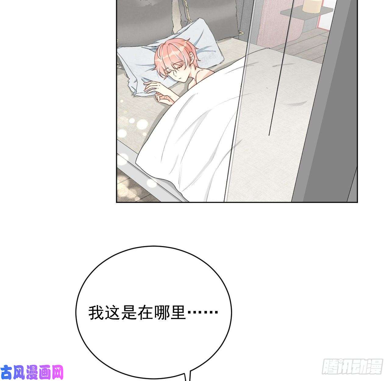 顶级玩物09 心潮悸动