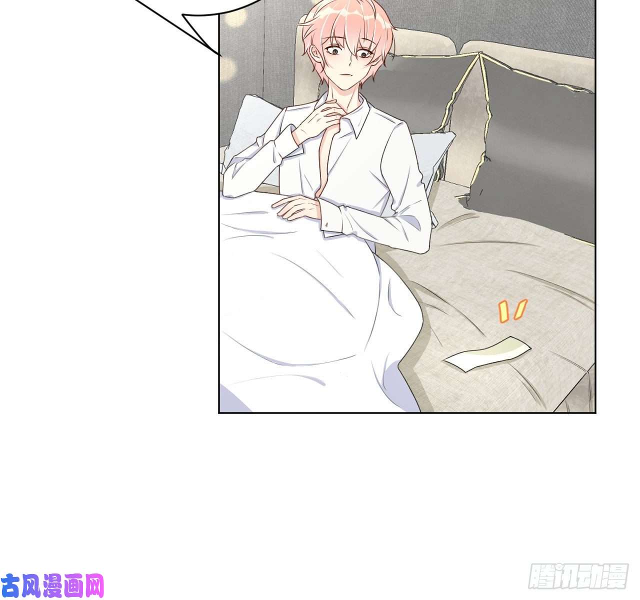 顶级玩物09 心潮悸动