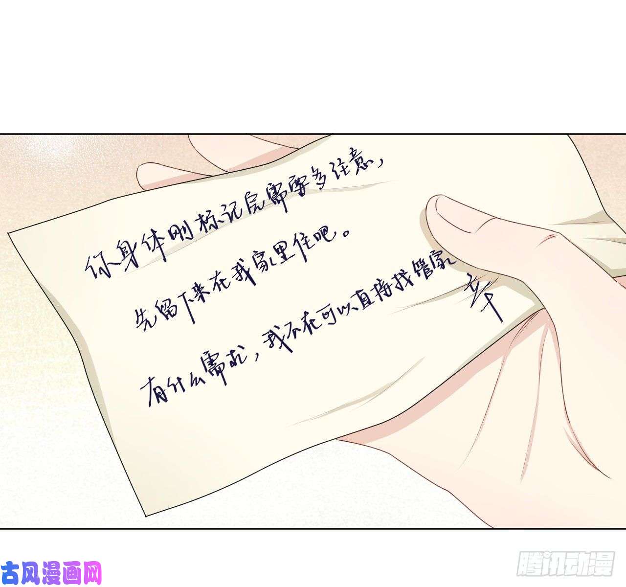 顶级玩物09 心潮悸动