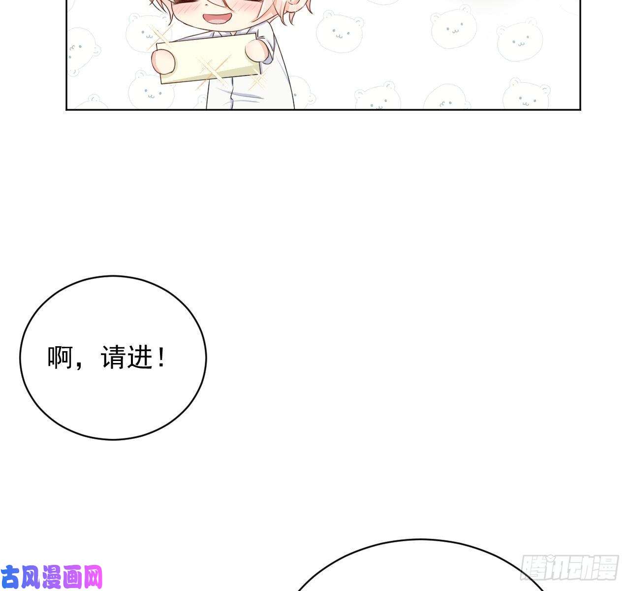 顶级玩物09 心潮悸动