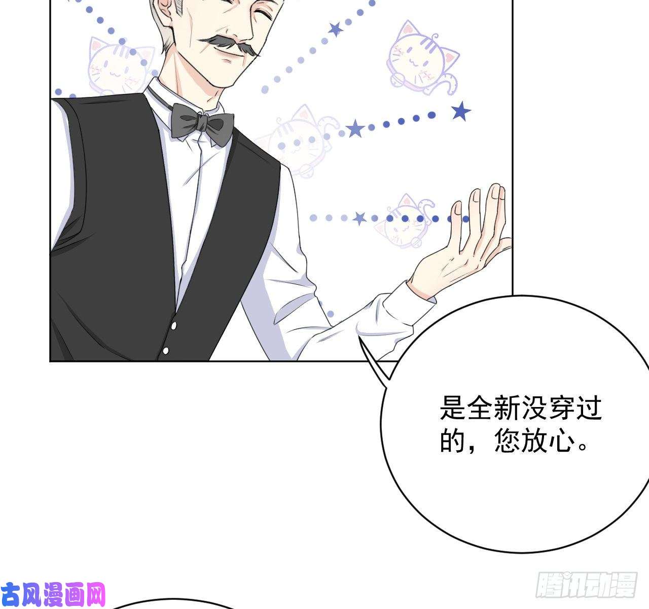 顶级玩物09 心潮悸动