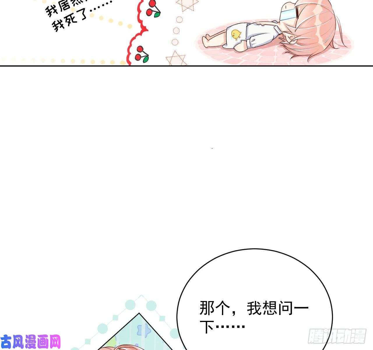 顶级玩物09 心潮悸动