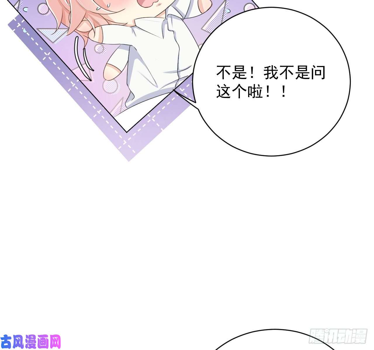 顶级玩物09 心潮悸动