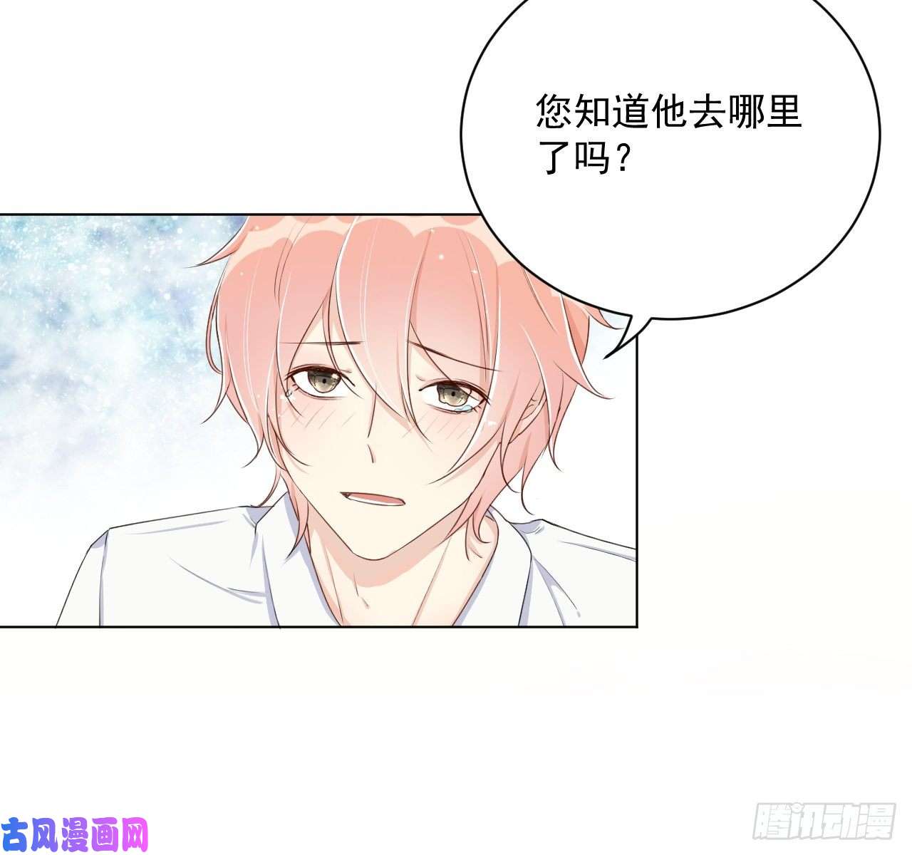 顶级玩物09 心潮悸动