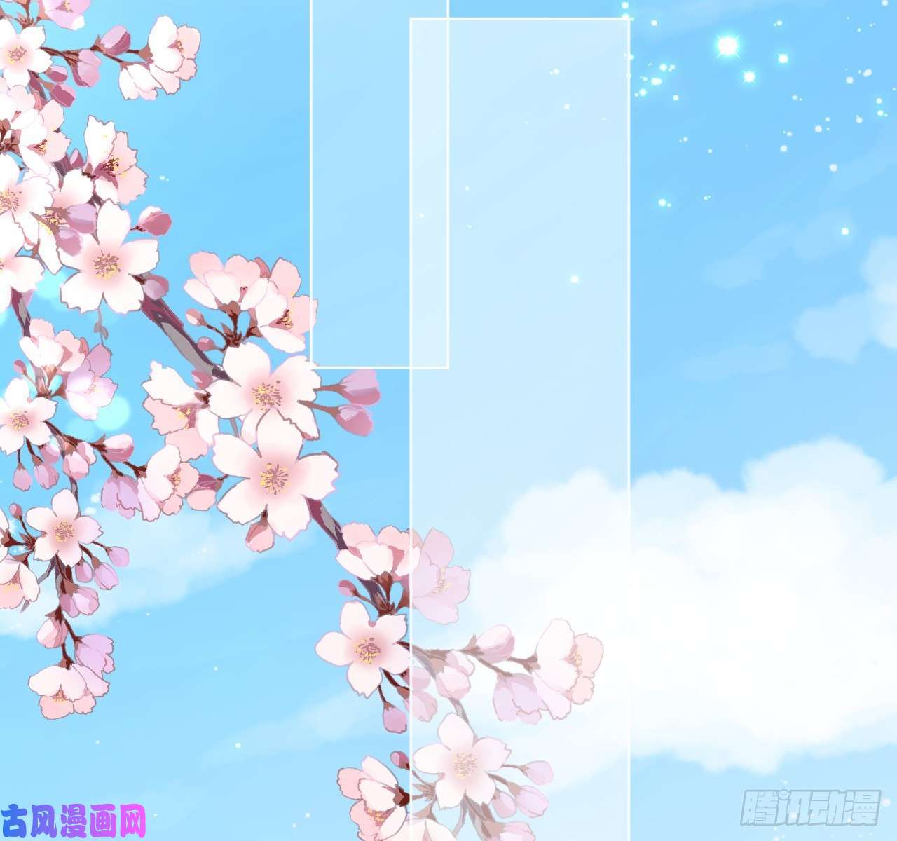 顶级玩物09 心潮悸动